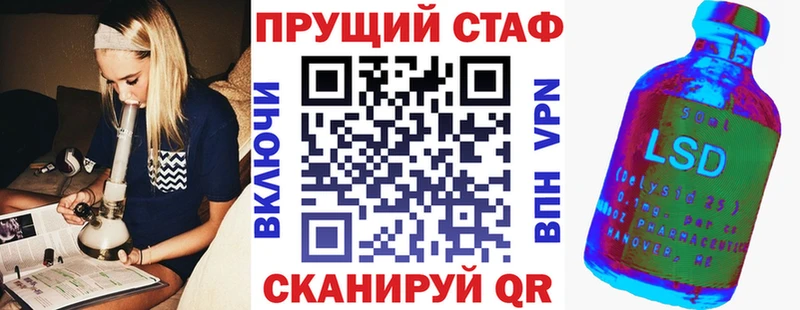 Купить наркотик Сафоново Конопля Меф мяу мяу Амфетамин Бутират Гашиш