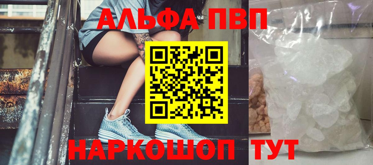МАРИХУАНА  Кокаин  Сафоново  Мефедрон  A-PVP  Вход с VPN  Ляпка  Ляпка  MDMA 