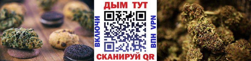 OMG как зайти  Сафоново  Печенье с ТГК марихуана  купить  