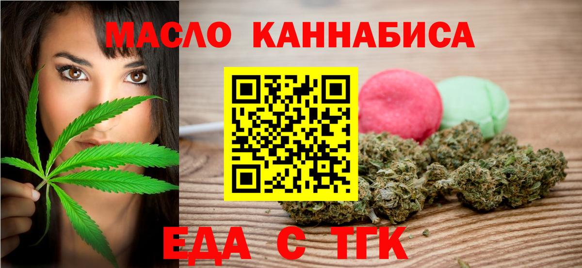 ЭКСТАЗИ  Канабис  Меф   Вход с VPN  ГАШИШ  Кетамин  Сафоново  МДМА 