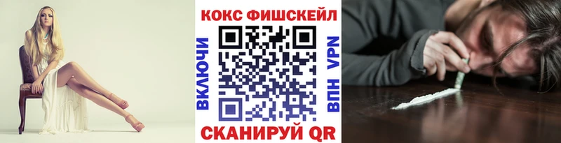 Cocaine 98%  МЕГА   Сафоново 