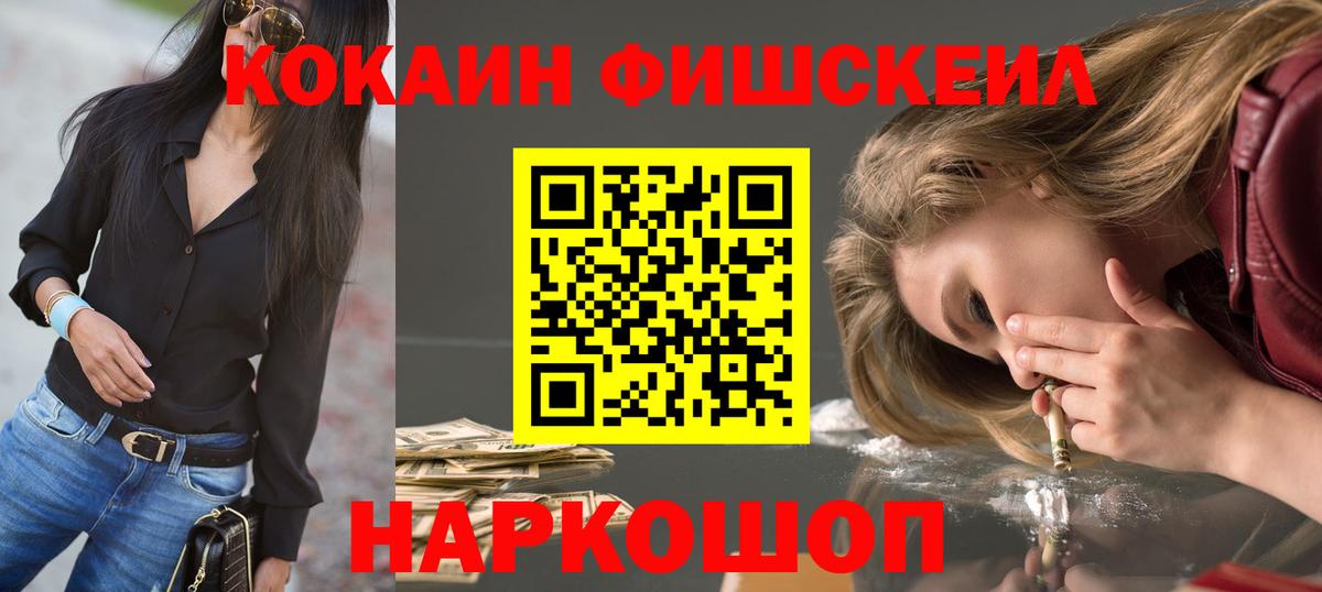 Cocaine 99% Сафоново