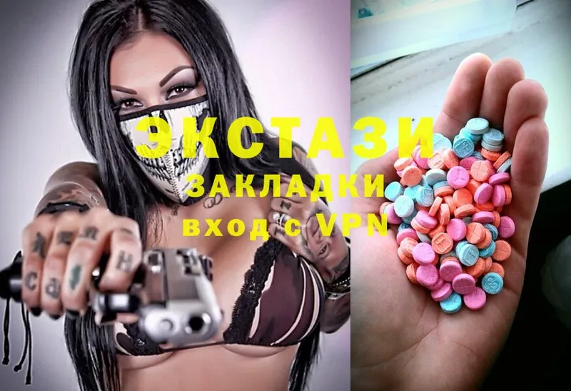 Ecstasy 250 мг  Сафоново 