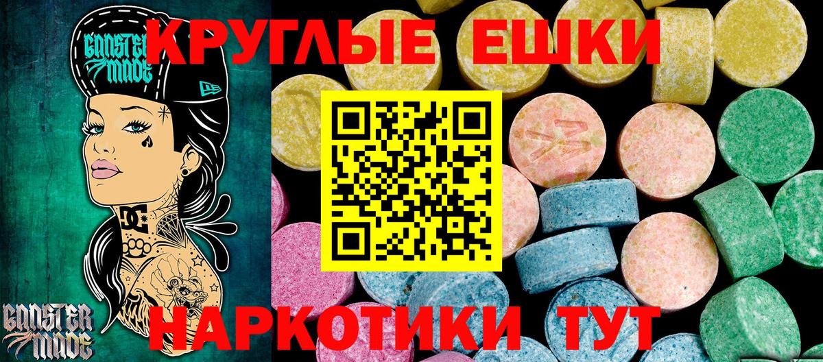 Ecstasy Punisher  Экстази DUBAI  Вход с VPN  мега ТОР  Сафоново 