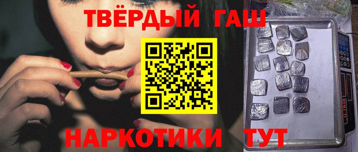 ГАШИШ VHQ  ГАШИШ VHQ  Вход с VPN  Гашиш  Сафоново 