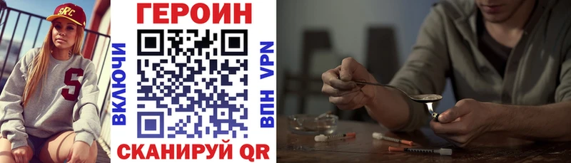 продажа наркотиков  Сафоново  Героин белый 