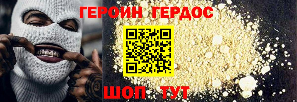 Конопля Сафоново