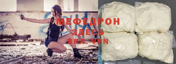 прущая мука Покров