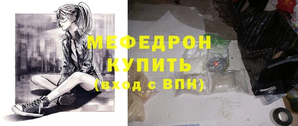 амфетамин Покачи