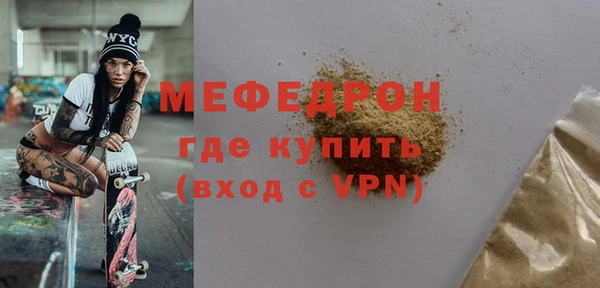 прущая мука Покров