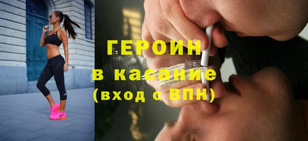 наркотики Покровск