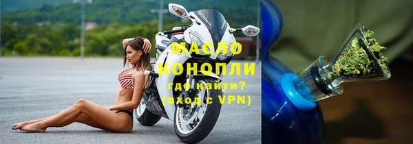 наркотики Покровск