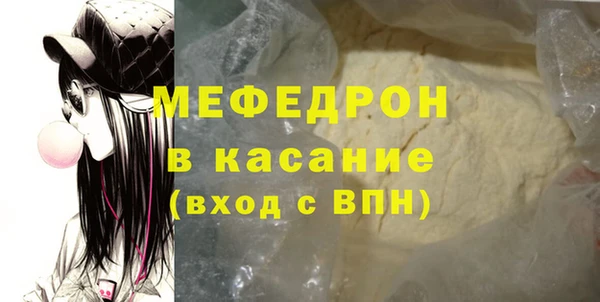 прущая мука Покров