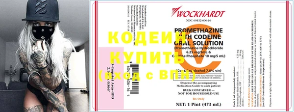 наркотики Покровск