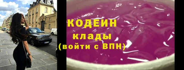 амфетамин Покачи