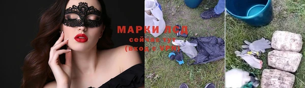 наркотики Покровск