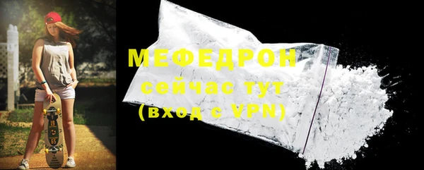 амфетамин Покачи