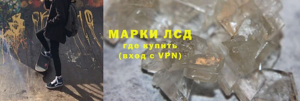 амфетамин Покачи