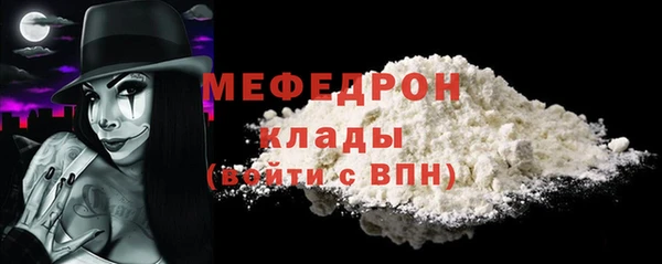 амфетамин Покачи