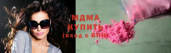 наркотики Покровск