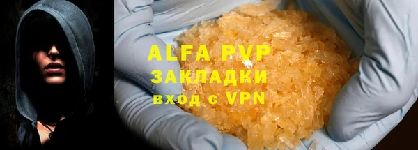прущая мука Покров