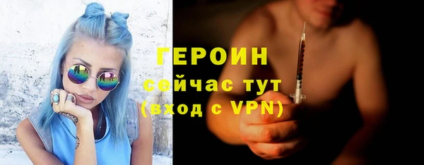 амфетамин Покачи
