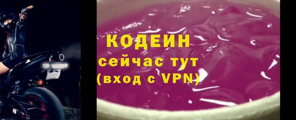амфетамин Покачи