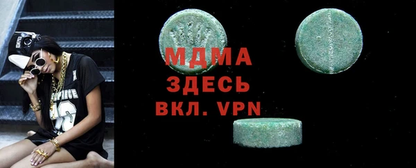амфетамин Покачи