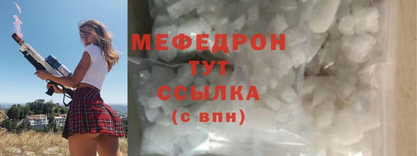 прущая мука Покров