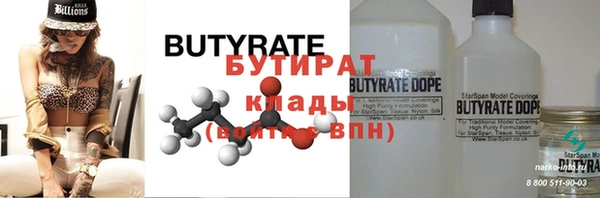 амфетамин Покачи