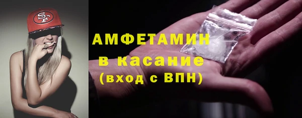 наркотики Покровск