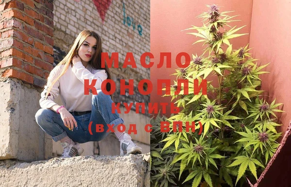 амфетамин Покачи
