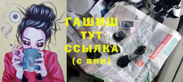 амфетамин Покачи
