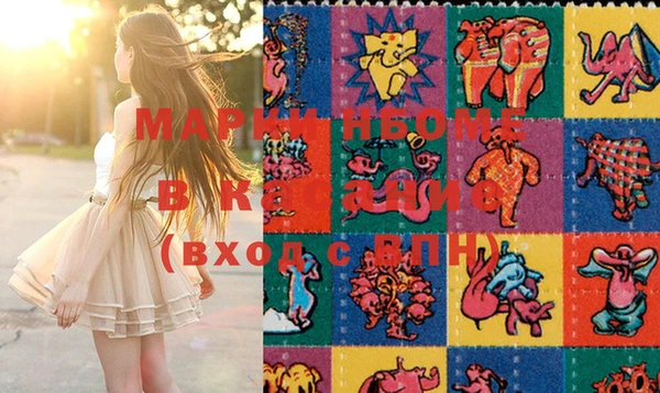 метамфетамин Очёр