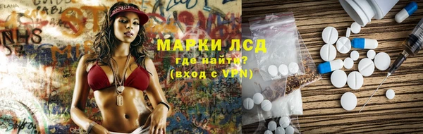 наркотики Покровск