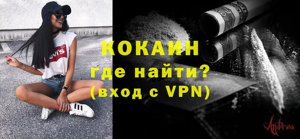 наркотики Покровск