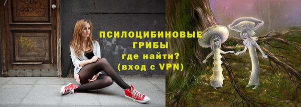 наркотики Покровск