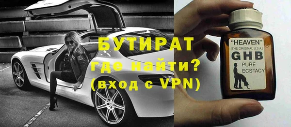 наркотики Покровск
