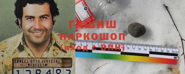 наркотики Покровск