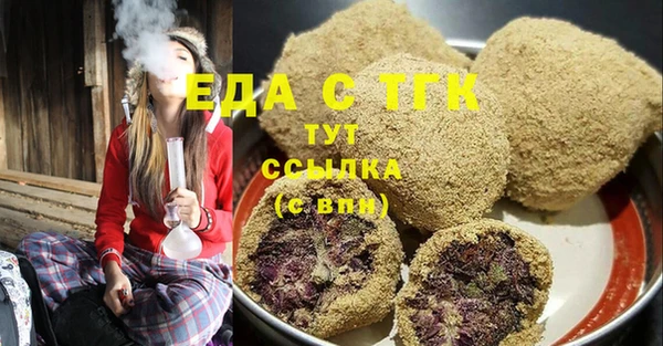 прущая мука Покров