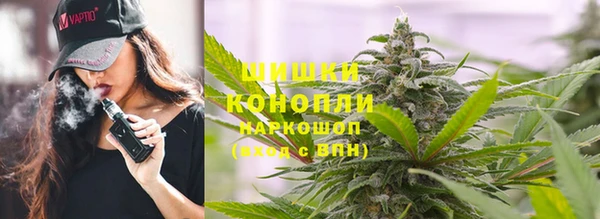 наркотики Покровск