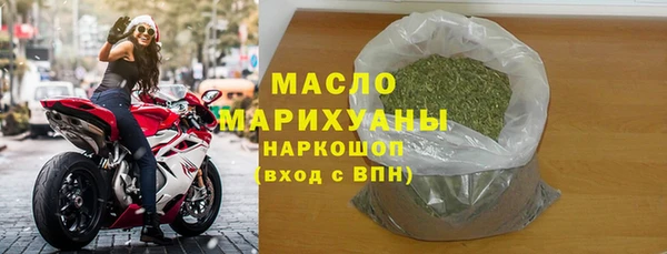 наркотики Покровск