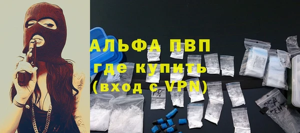 амфетамин Покачи