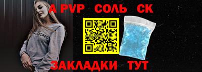 соль ск Кимры