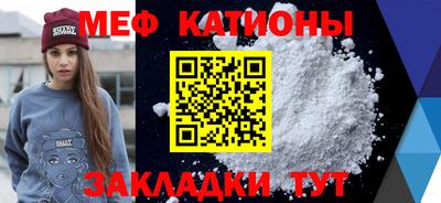 мефедрон Кинель