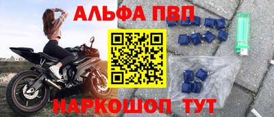 прущая мука Комсомольск-на-Амуре