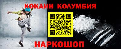 мефедрон Кинель