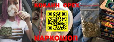 соль ск Кимры