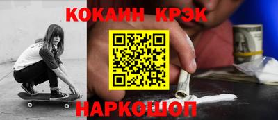 мефедрон Кинель