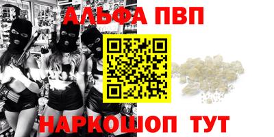мефедрон Кинель